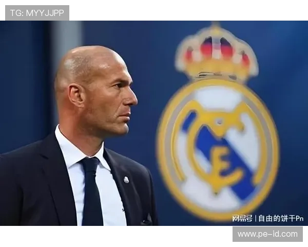 齐达内执教弱点曝光，战术灵活性不足成为关键挑战的信号