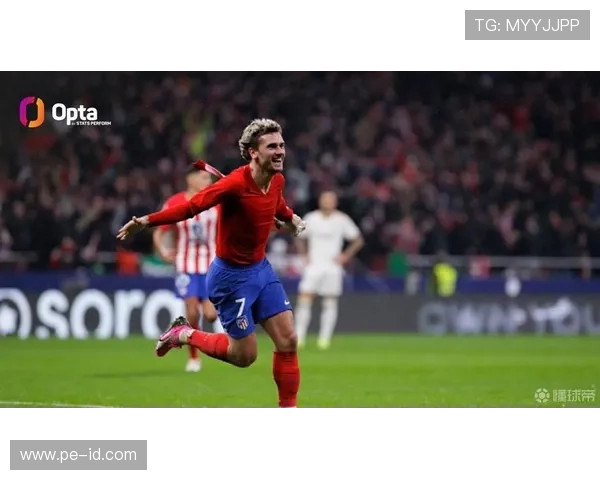 格列兹曼防守贡献解析：前场压迫为何成为体系关键一环