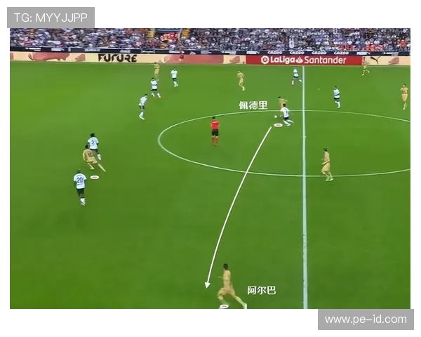 佩德里战术价值与实际表现差距分析